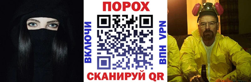 АМФЕТАМИН 97%  Болхов 