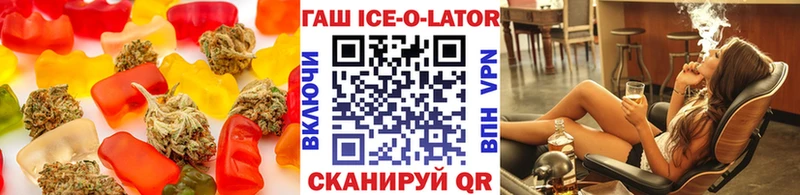 Печенье с ТГК марихуана  Болхов 
