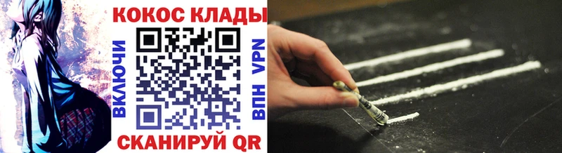 Cocaine 98%  Болхов 