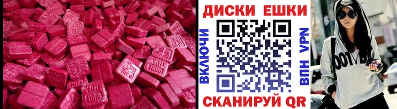 ЭКСТАЗИ 99%  мега зеркало  Болхов 