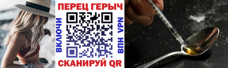 ГЕРОИН Heroin  наркошоп  Болхов 