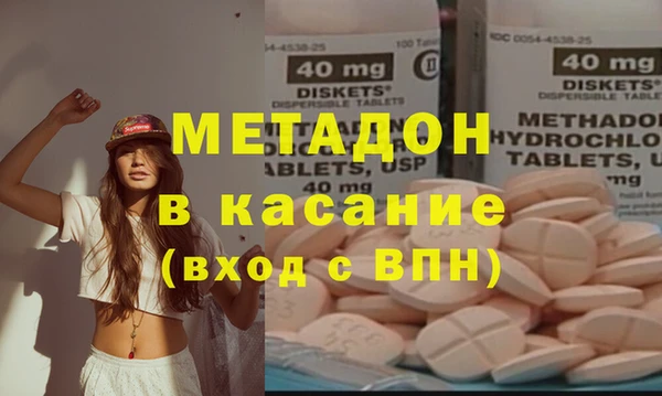 синтетический гашиш Алексин