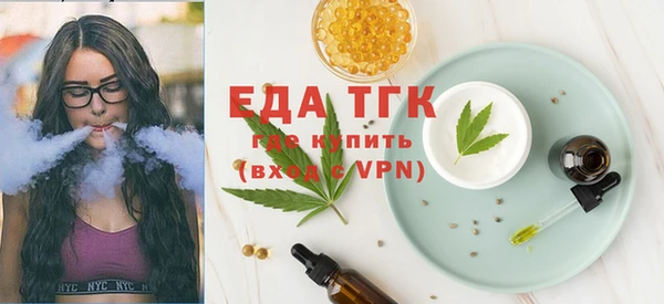 синтетический гашиш Алексин