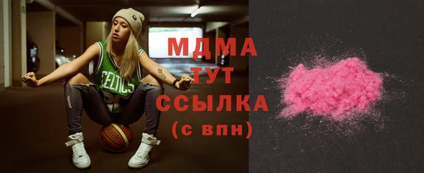 молекула духа Алзамай