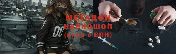 экстази Абдулино