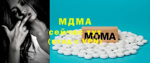 молекула духа Алзамай