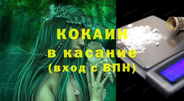 кокс Алексеевка