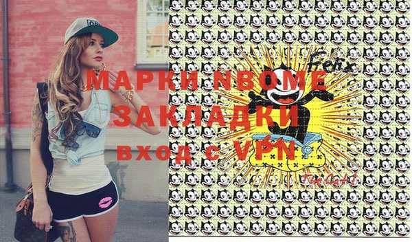 синтетический гашиш Алексин