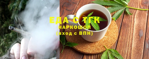 синтетический гашиш Алексин