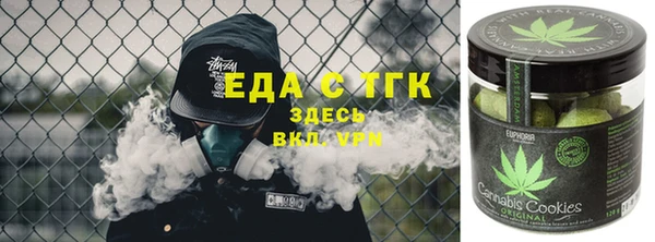 молекула духа Алзамай
