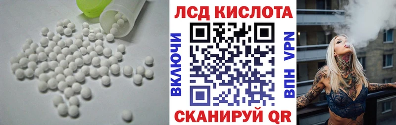 ЛСД экстази кислота  нарко площадка формула  Болхов 