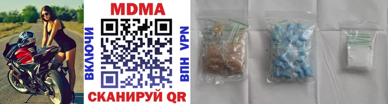 МДМА молли  Болхов 