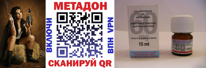 Метадон белоснежный  цены наркотик  Болхов 