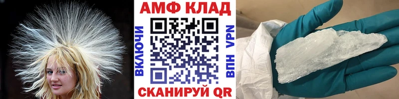 где можно купить наркотик Болхов Первитин мет